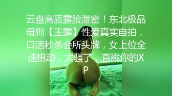 气质美女黑色蕾丝内衣薄丝美腿跪在你面前撸管吃蛋侧躺做爱干菊花爆射