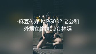 [MP4/ 2.13G] 女神级温柔小姐姐约到酒店 脱光光身材真不错 白嫩苗条大长腿逼毛黑黝黝茂密黑丝情趣