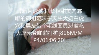 [MP4/ 854M]&nbsp;&nbsp;难得露脸，一露脸就让人惊艳的古装小美女，被除去衣服后 还假装质问 你要干什么？