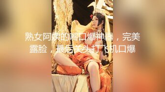 【新片速遞】&nbsp;&nbsp;酒吧女厕偷拍 脚踩细高跟的美少妇❤️酒喝的很多尿的很急[87M/MP4/00:48]