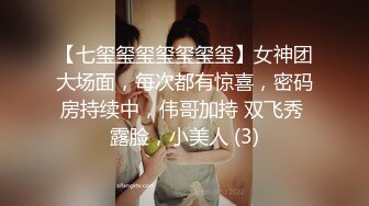 ✿91制片厂✿ 91YCM046 摄影师约拍美女反被PUA 金宝娜