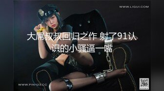 PMX-080.林思妤.白晳女大生AV女优面试.娇羞美女为了钱不惜下海.蜜桃影像传媒