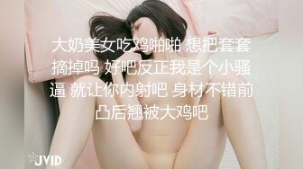 美女同桌被她发现我手机里的秘密后 问我为啥喜欢看女生尿尿 后来主动要求和我换着看