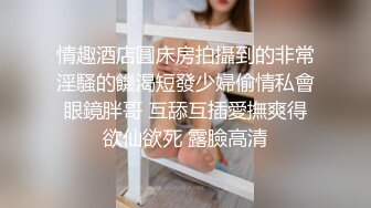 [MP4]高端精品大作Minas英文老师的课后1对1辅导透明黑丝撕破销魂自慰诱惑十足