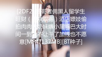 [2DF2] 麻豆传媒映画&nbsp;&nbsp;万圣节的激情肆射 约炮极品女优南柚子爆操 高清1080p[MP4/232MB][BT种子]