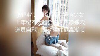 《后妈和女儿的故事》轻SM打屁股 漂亮女孩翘挺美乳看着真招人稀罕