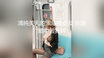 颜大奶黑丝美女 身材丰满笑容甜美 在家被小哥无套输出 上位骑乘啪啪打桩 说说笑笑气氛融洽