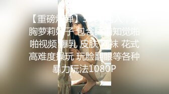 [MP4/ 1.3G] 极品笑起来甜美短裙妹 解开衣服舔奶子埋头舔逼 舔的妹子娇喘连连 上位骑乘后入撞击