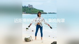 前凸后翘魔鬼身材OF百万粉撸铁健身教练Ellie精彩剧情四部无套内射，房产女销售为了订金只好献逼给老板3