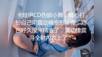 [MP4/429MB]2023-2-25情趣酒店高清偷拍年轻情侣进门就迫不及待开肏的可爱女生