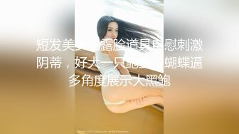 推特大神新作【nice小屋】坐标杭州，极品御姐SPA全套，黑丝性爱高颜值女神嗷嗷叫！