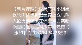 【新片速遞】 女神喝尿一碗黄尿❤️【刺激战场】 调教场面和3P激战~艹得妹子嗷嗷叫❤️神魂颠倒~爽！！[2.6G/MP4/05:17:12]