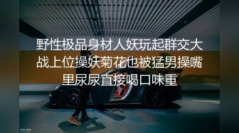 SWAG 萬聖節之夜4蝙蝠的慰慰