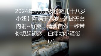 ✿超颜值极品✿天花板级性感小姐姐〖冉冉学姐〗极品白丝嫩足乖乖趴好被操越性感越反差太敏感了没操几下就高潮了