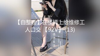 极品窈窕身材美少女 鸡蛋饼 白村衫吊带丝袜超给力 极爽抽插白色淫浆都出来了 中出内射蜜汁白虎1