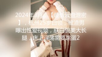 鱼子酱 性感淡绿色薄纱长裙 婀娜动人身段极致妩媚 迷人的丽质[80P/728M]