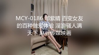 【国产版】[91KCM-126]优娜 痴女母狗以逼报恩之现代聊斋 麻豆传媒映画