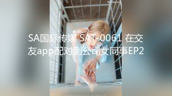 95年白嫩小妞第二季