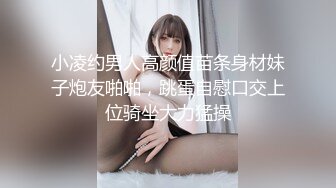 【自整理】亚裔女和白男的最萌身高差，一步到胃绝对没问题！【99V】 (72)