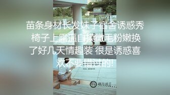 【新片速遞】&nbsp;&nbsp; 台湾情侣泄密❤️清秀的幼稚园老师兼职赚外快被曝光[1210M/MP4/55:25]