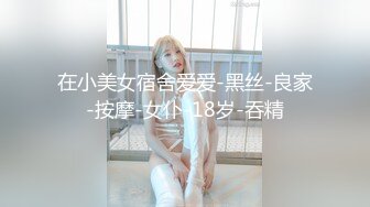 吊带灰丝小母狗，看着A片喊“继续草我”（0:03手势验证）