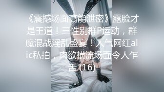 约了一个纯素颜女神到酒店里操