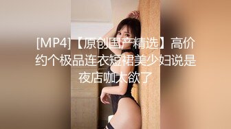 【新片速遞】 台湾情侣泄密流出 台中美女房产经纪❤️出卖身体冲业绩[5630M/MP4/45:35]