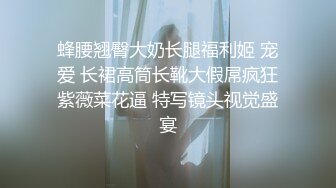 亲自体验成人商店的她们