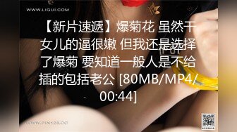 [MP4/ 1.02G] 肉肉的大屁股黑丝少妇露脸跟小哥在家玩的好嗨，床边无套暴力草菊花浪叫不断直接射屁眼里