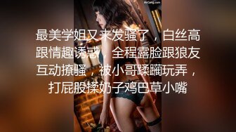 ED Mosaic 雪乳美女自慰到一把你无预警被偷窥者插入并中出