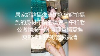 【名模新流出速递】秀人网 【豆瓣酱】户外遥控跳蛋 露出 车内被玩逼漏点，公众场合超刺激，精彩难得不可错过！ (2)