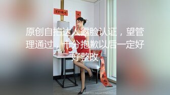 让继母教你中出