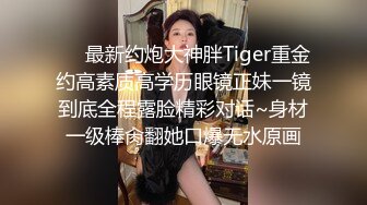 邪恶二人组下药迷翻美女同事各种姿势玩弄她的大肥鲍