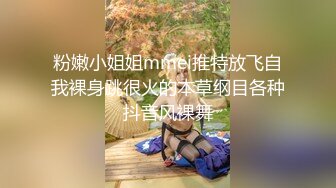 【新片速遞】 网丝学妹露脸一个人躲在厕所里抠弄骚穴，陪狼友互动撩骚，手速超快搞到自己高潮喷水浪叫呻吟，表情好骚刺激[198MB/MP4/10:53]