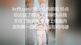 外站乱伦大神与妹妹不可告人的事儿 一点点成功把妹妹征服拿下 稀疏的阴毛真是爱死了[MP4/482MB]