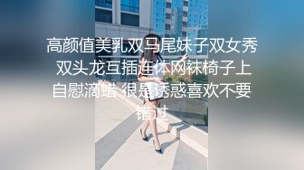 教导主任是性玩具【第二部】