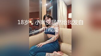 【极品❤️童颜巨乳】牛仔爆乳女孩和男友疯狂激情 69互舔挺会玩 穿衣服迫不及待开操 侧插提腿一起高潮