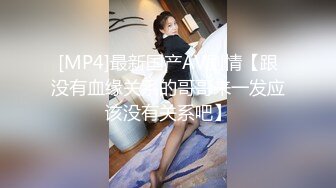 东莞后入女同事