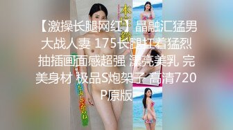 【新片速遞】 漂亮坦克人妻 啊啊 有来啦有来啦 我要尿尿 已经三次高潮了 看来你很喜欢用脚 边舔脚边被脚奸 非常反差[135MB/MP4/02:20]