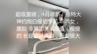 √【风韵糖糖】带长腿老婆下海~单男扛着大长腿疯狂泻火~骚