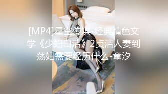 一般男女モニタリングAV 素人大学生限定 友达同士の男女がザーメン20mlを溜めるまで出られない密室からの脱出に挑戦！ 8 女子大生が男友达を射精させるために耻じらいながらも手コキ・オナホコキ・フェラ・セックス！何発出しても萎えない友达チ○ポと大量の精子を目の当…