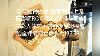 [MP4/ 135M]&nbsp;&nbsp;高颜值美女露出 这奶子好大 乳头也超大 下面还是无毛的 旁边还有这么多人 看着有点刺激