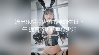 【新片速遞】办公楼女厕全景偷拍高跟美女同事的肥美大鲍鱼[79M/MP4/00:49]