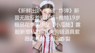 重庆美女骑上位潮喷