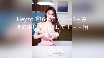 [MP4]STP33009 高顏值粉嫩嫩小美女 苗條嬌軀筆直大長腿粉色情趣內內好撩人 情欲沸騰又舔又吸太會呻吟了啪啪猛力操穴撞擊 Part (2) VIP0600