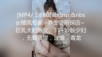 国产AV 天美传媒 TM0115 汁女奸牛郎 林妙可