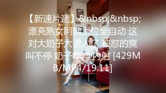 MKY-BA-005 夏晴子 被跳蛋控制的直播主 天马行空咸湿幻想 麻豆传媒映画