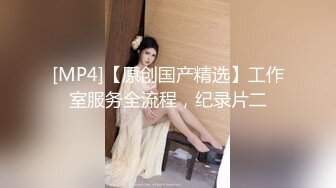 精品酒店偷拍时尚气质大学美女和新男友开房,各种爆操[MP4/549MB]