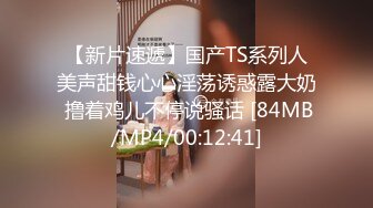 麻豆传媒 MD-0259 无套内射新婚母女 用爱液中出献上祝福