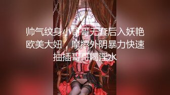 【新片速遞】 漂亮人妻 骚逼想要了 电动棒跳蛋双刺激 爽的不要不要 淫水直流 被肉棒无套输出 内射 [307MB/MP4/08:22]